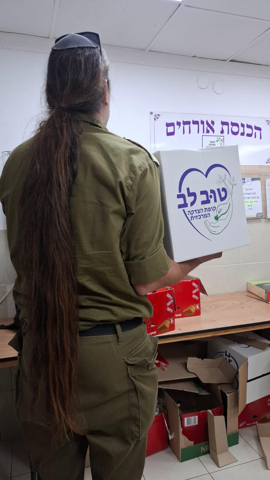 חייל בודד מקבל חבילת אהבה מקופת הצדקה המרכזית